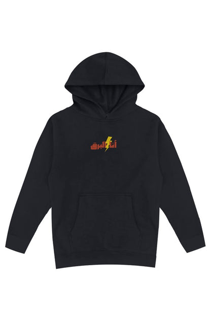 “I Am Lightening” Youth Pullover Fleece Sweater - Embroidered
