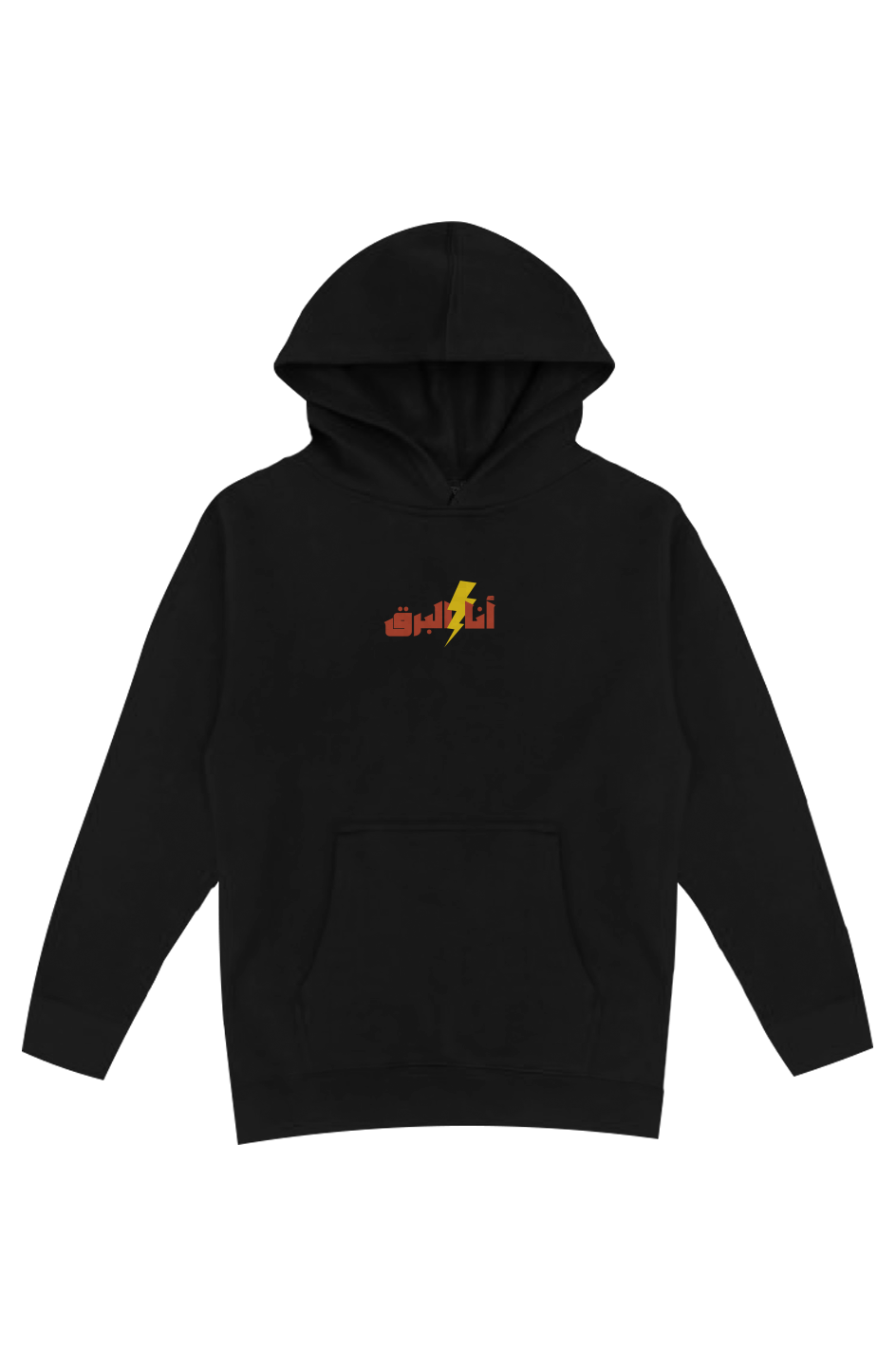 “I Am Lightening” Youth Pullover Fleece Sweater - Embroidered