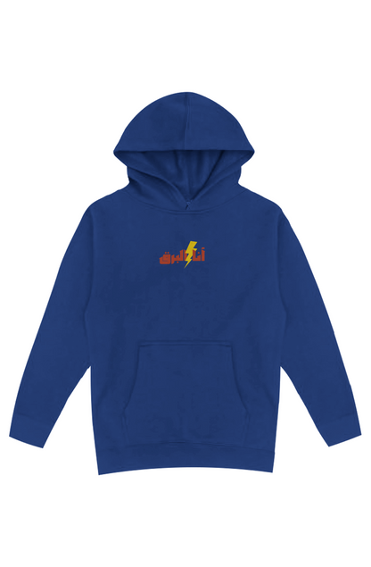 I am lightening Youth Pullover Fleece