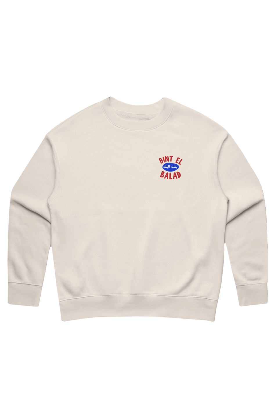 Bint el Balad™ Relaxed Crewneck - Left Chest Embroidery