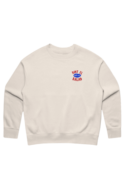 Bint el Balad™ Relaxed Crewneck - Left Chest Embroidery