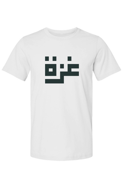 Gaza (غزة) Block Print Cotton Tee