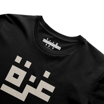 Gaza Block Bella Canvas T Shirt