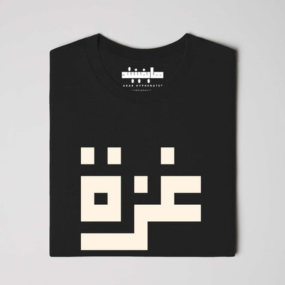 Gaza Block Bella Canvas T Shirt