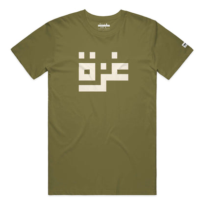 Gaza (غزة) Block Print Cotton Tee