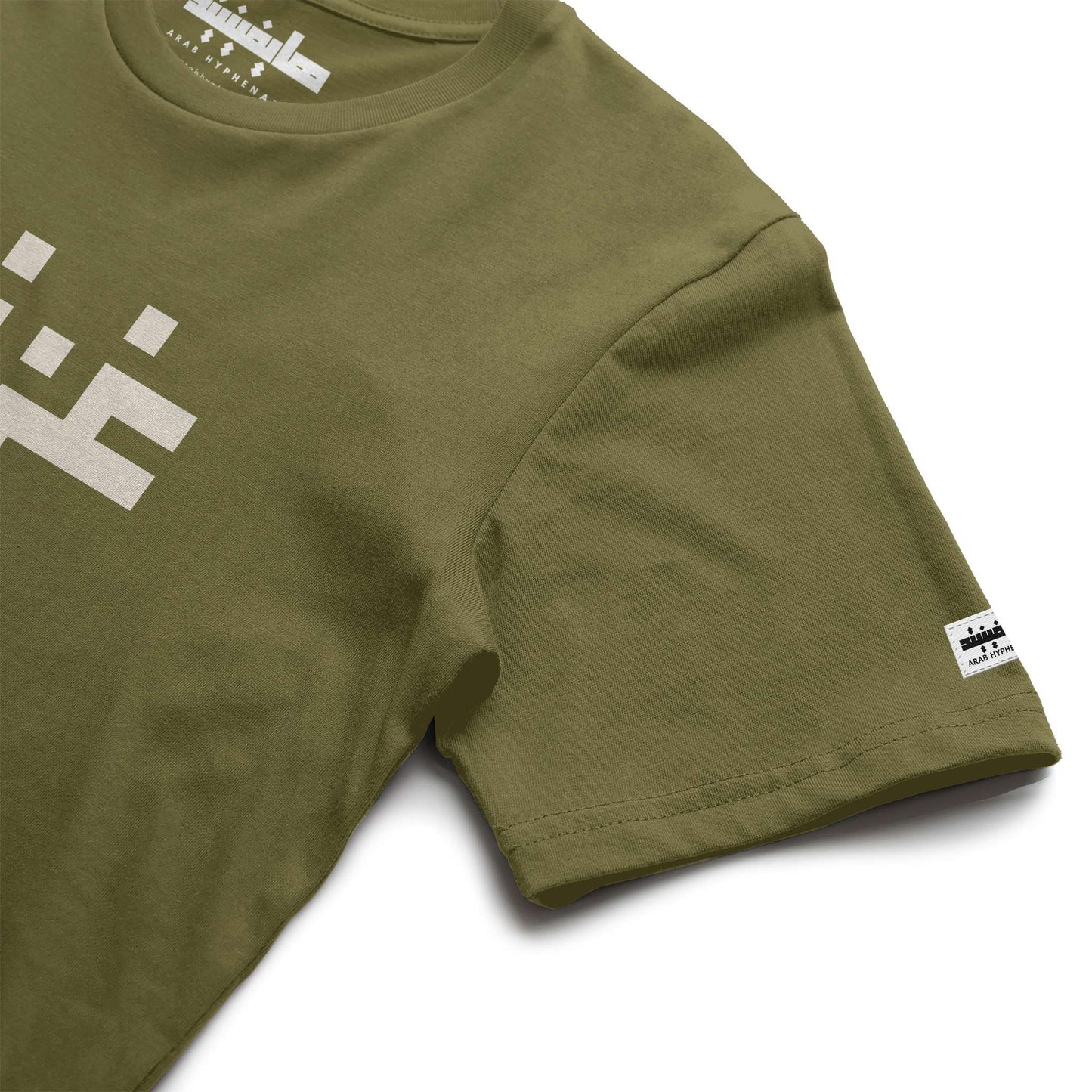 Gaza (غزة) Block Print Cotton Tee