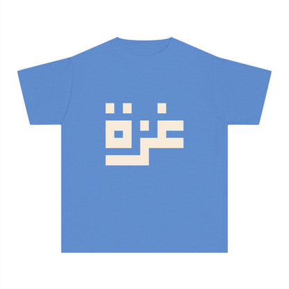 'Gaza in Pixels' Youth Heritage Cotton Graphic Tee (Ages 4–16)