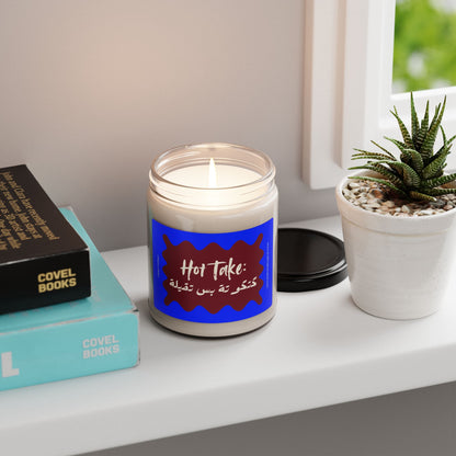 Hot Take: 'Katkuta bes thaqeela' (Cute but Coy) Scented Candle | Arab Hyphenated