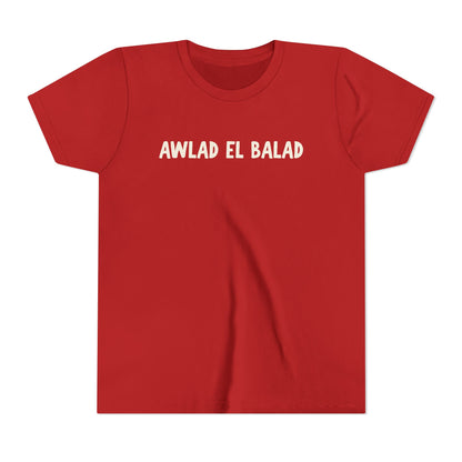 'Awlad el Balad' Children of the Land Cotton Tee | Kids