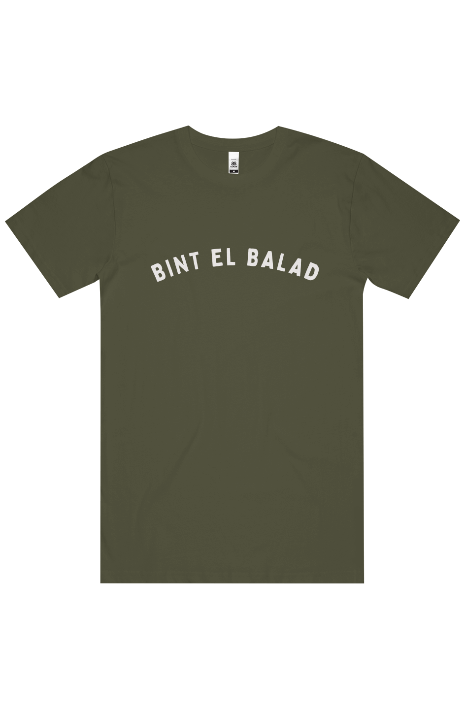 Ibn El Balad Tubular Tee | UPF 40 Sun Protection