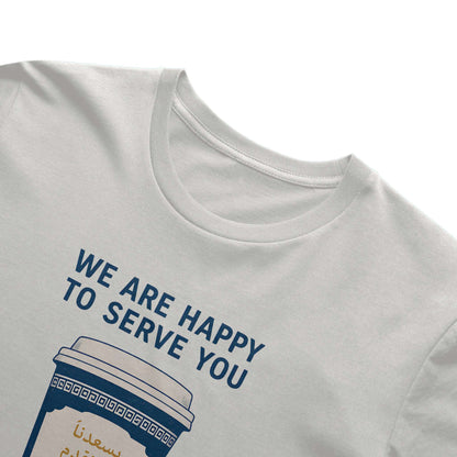 BASIC TEE