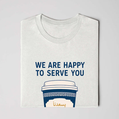 BASIC TEE