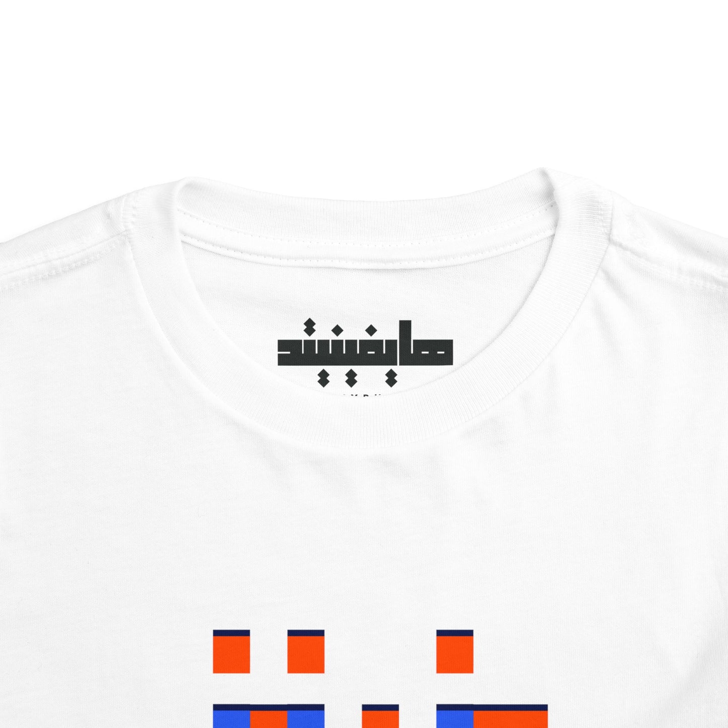 Gaza Love in Pixels | Unisex Cotton Heritage Tee | Kids 2-5T