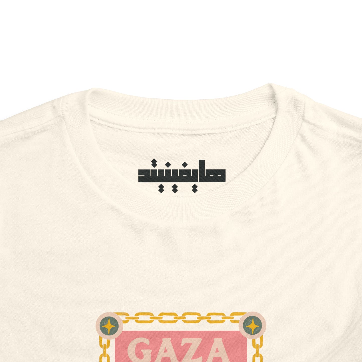 Gaza 'Break the Chains' Toddler Graphic Tee | 2T-5T