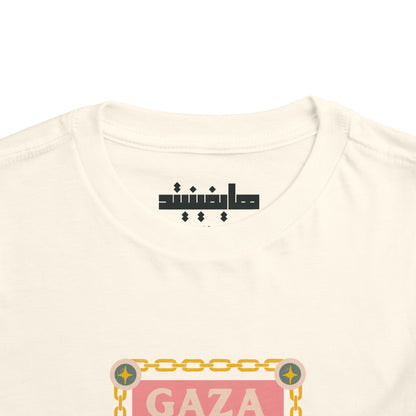Gaza 'Break the Chains' Toddler Graphic Tee | 2T-5T