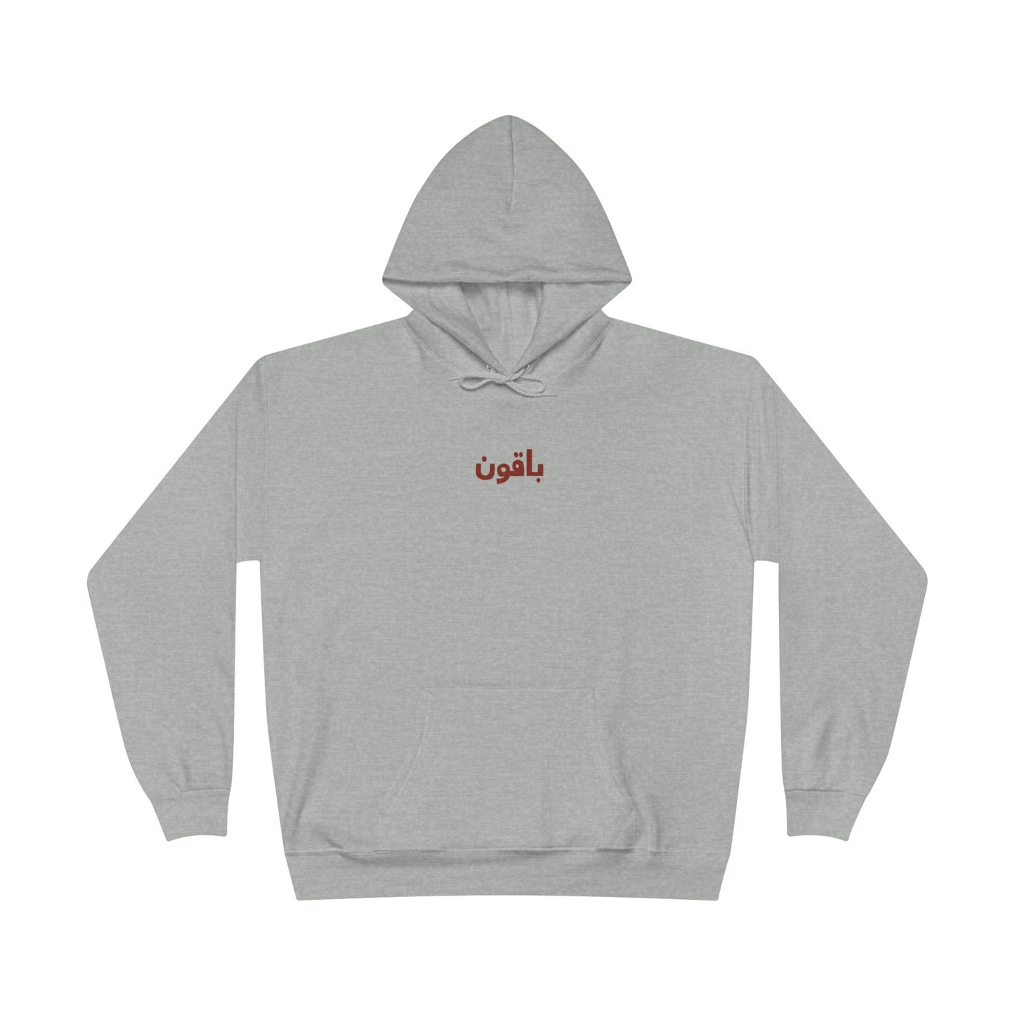 'We Remain', Palestine Ancenstoral Tribute | Eco Unisex Hoodie Sweatshirt (2 Sided Print)