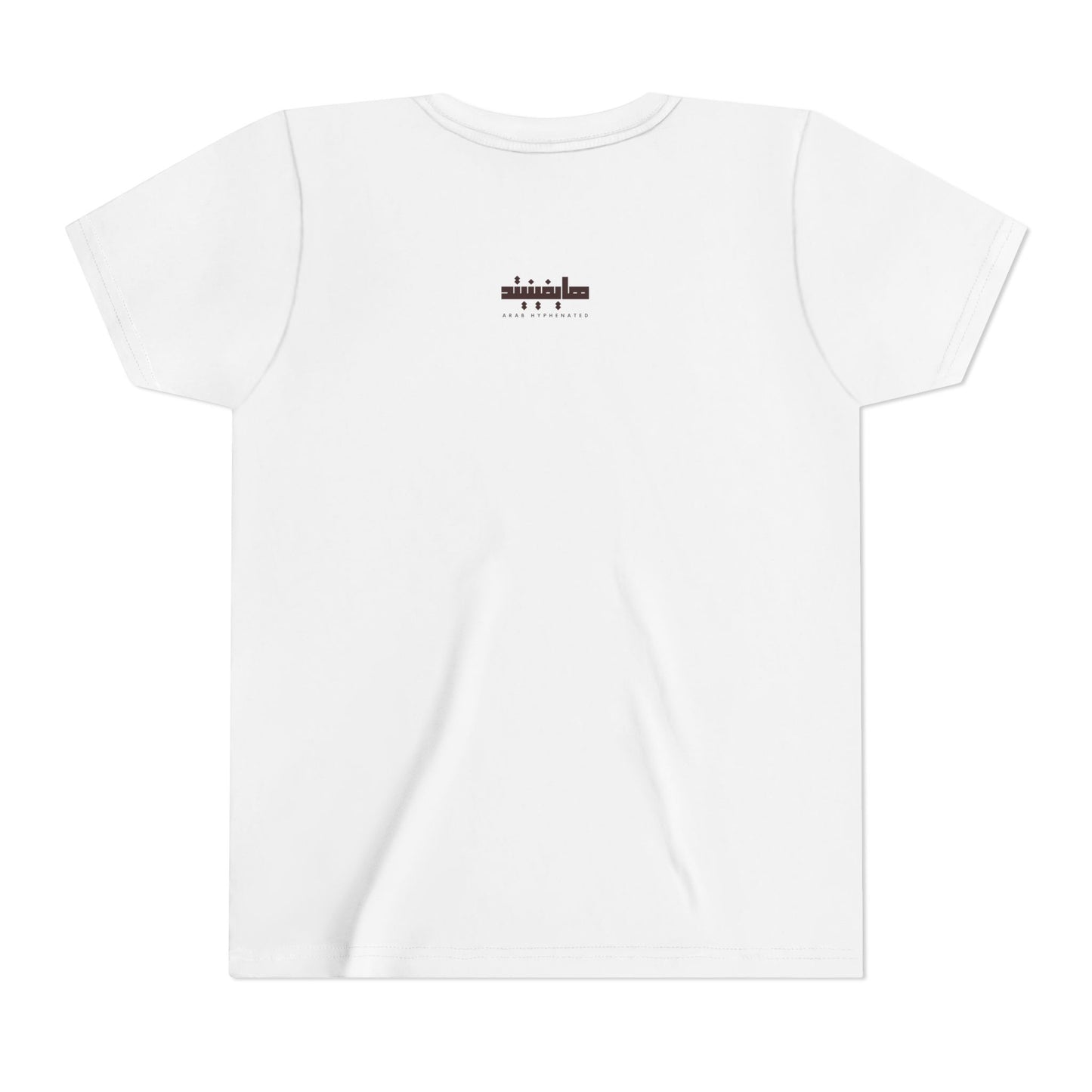 'Awlad el Balad' Children of the Land Cotton Tee | Kids