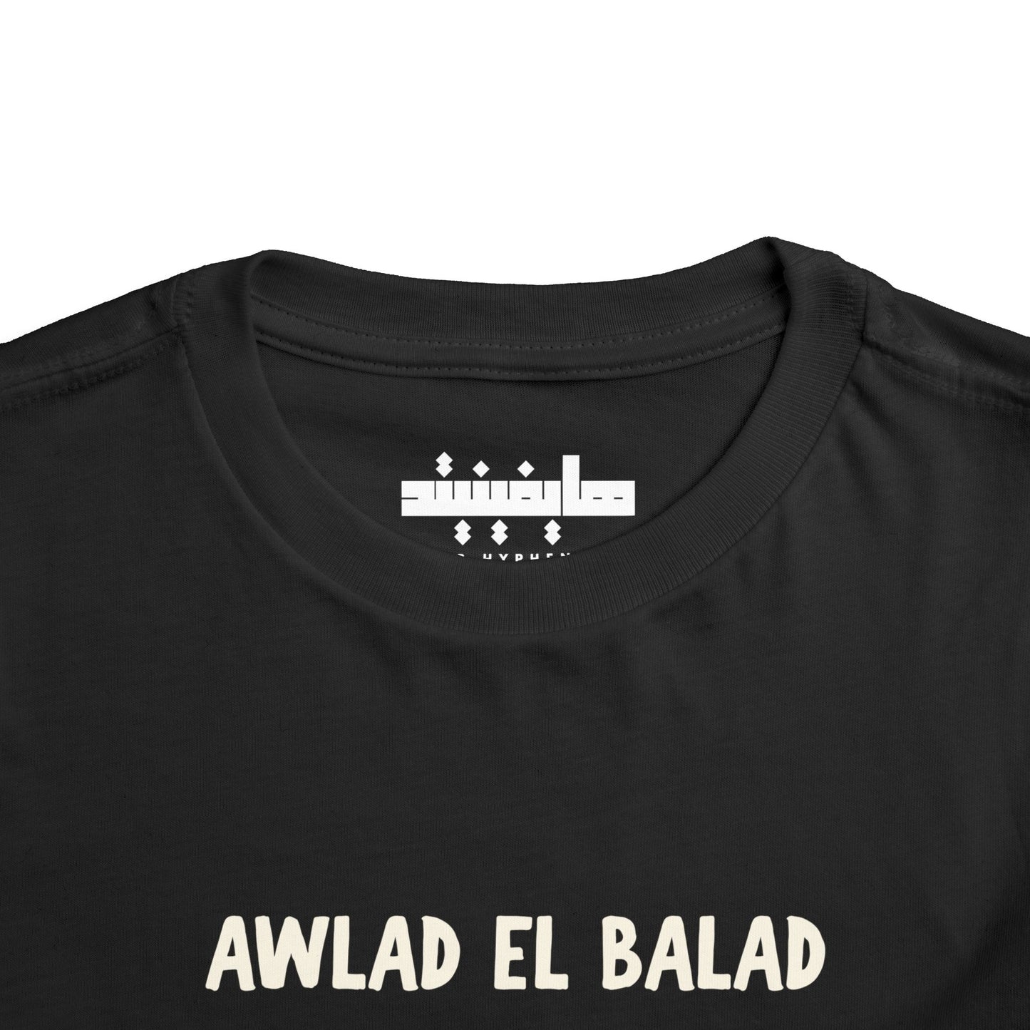'Awlad El Balad' (Children of the Land) | Arab Hyphenated™ Toddler Tee