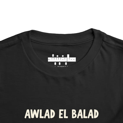 'Awlad El Balad' (Children of the Land) | Arab Hyphenated™ Toddler Tee