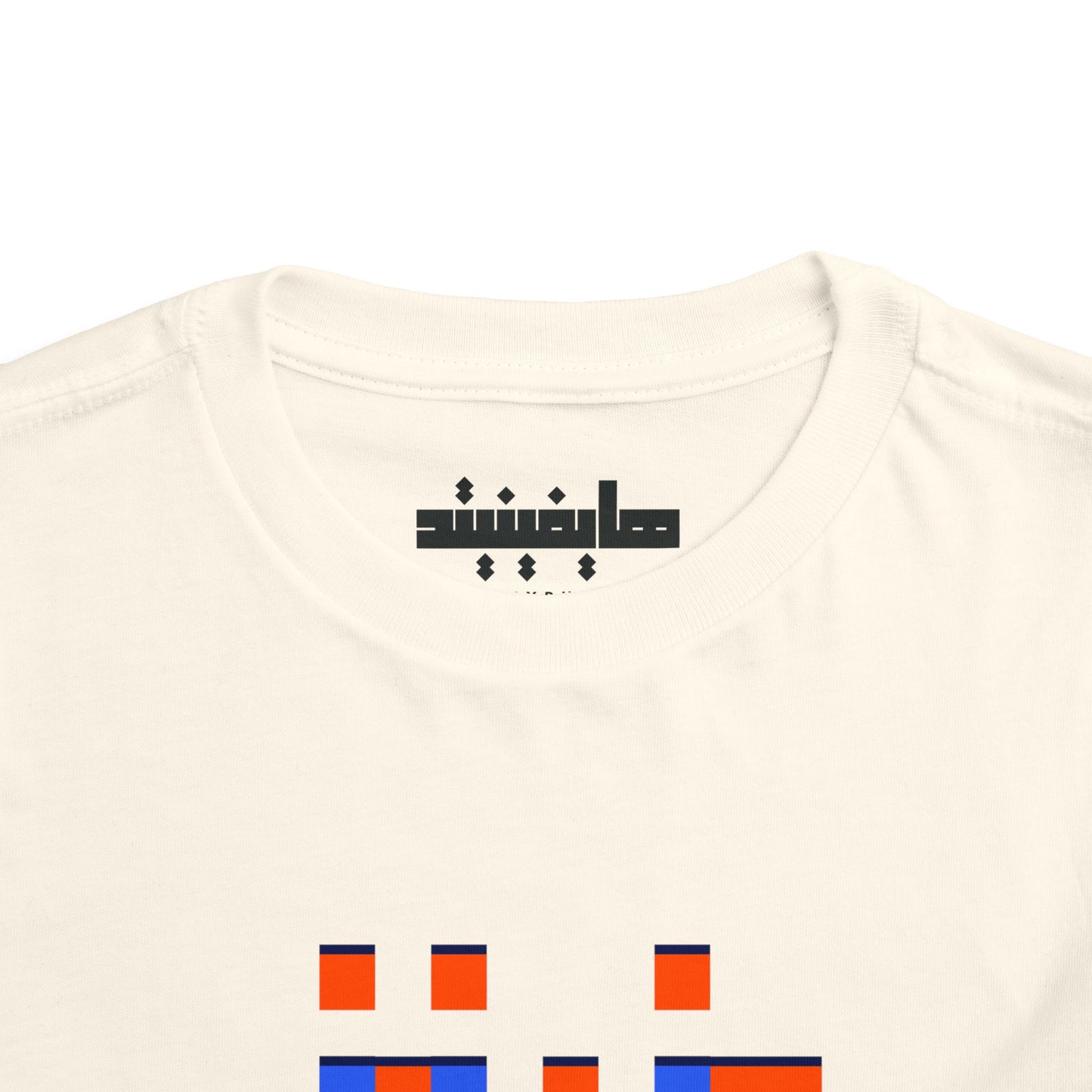 Gaza Love in Pixels | Unisex Cotton Heritage Tee | Kids 2-5T