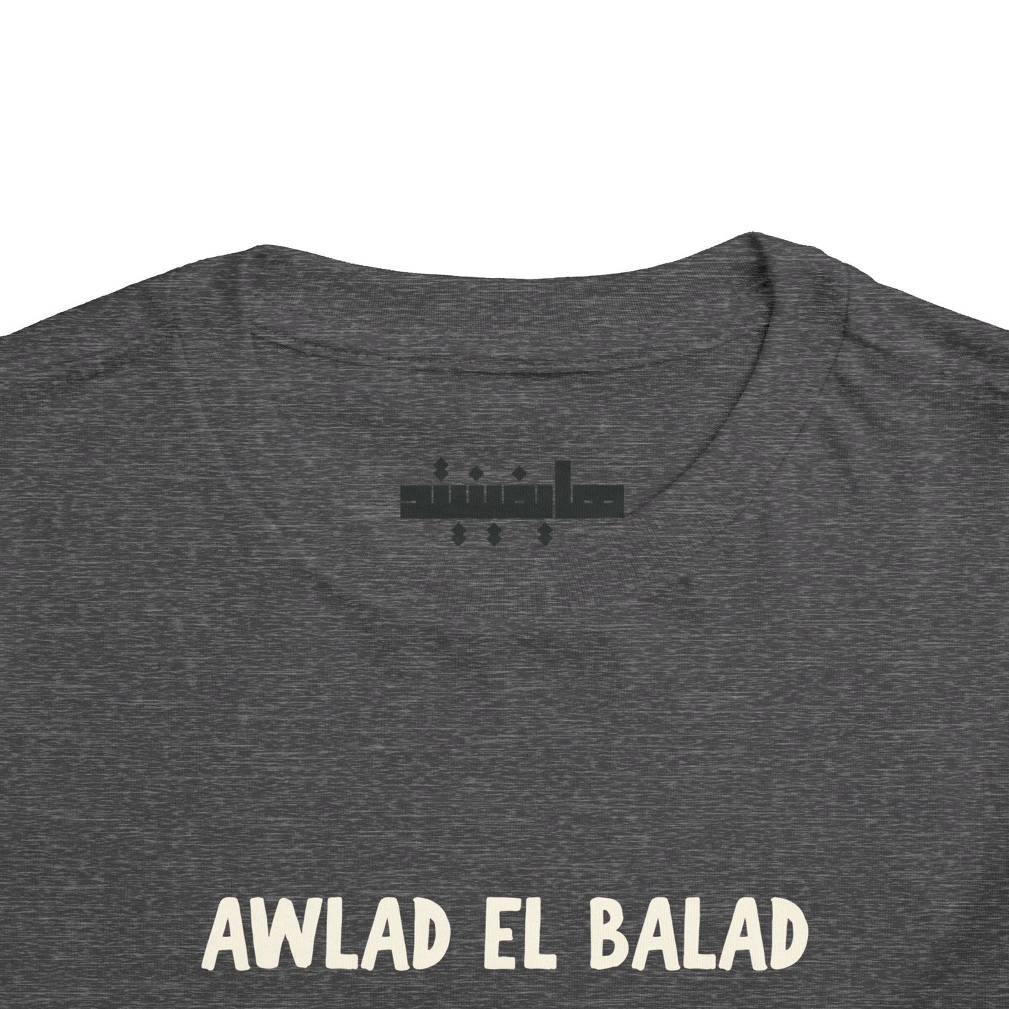 'Awlad El Balad' (Children of the Land) | Arab Hyphenated™ Toddler Tee