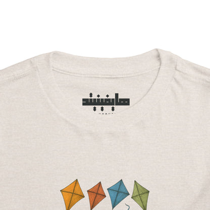 'Kites for Humanity' | Unisex Cotton Heritage Tee | 2-5T