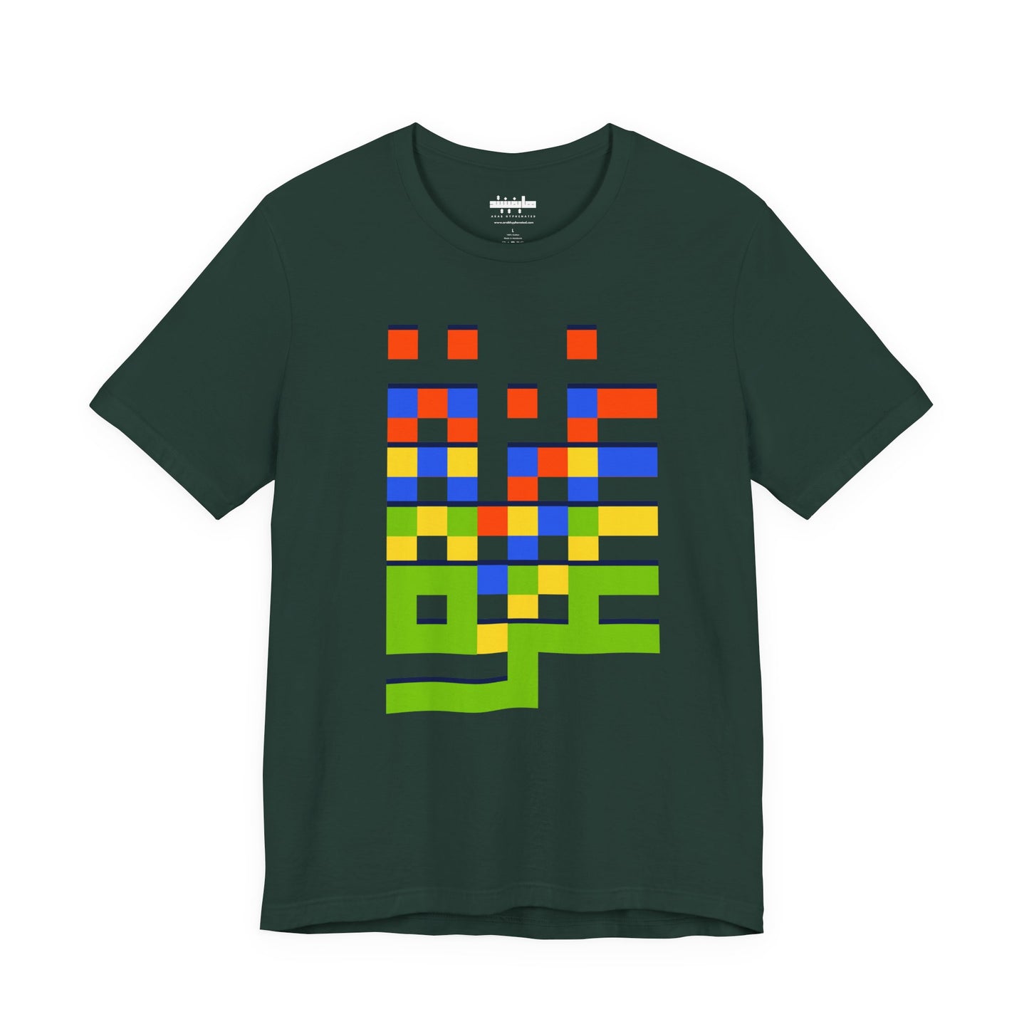 'Gaza in Color and Pixels' Arabic Text - Unisex Graphic Tee