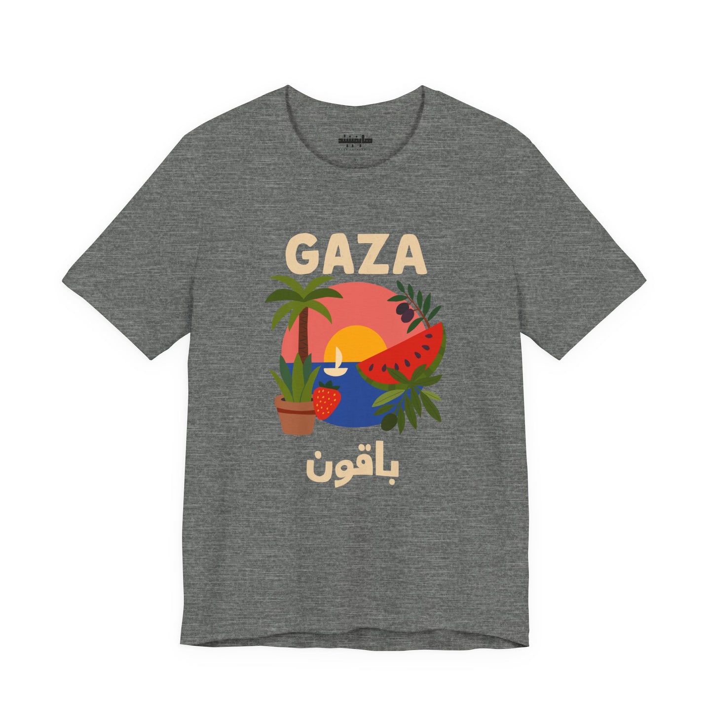Gaza Will Bloom Again Unisex Graphic T-Shirt | Front Print