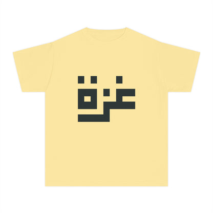 'Gaza in Pixels' Youth Heritage Cotton Graphic Tee (Ages 4–16)