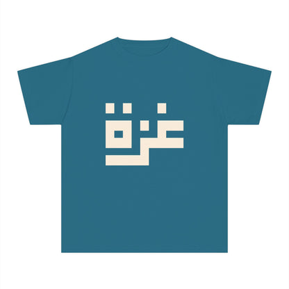'Gaza in Pixels' Youth Heritage Cotton Graphic Tee (Ages 4–16)