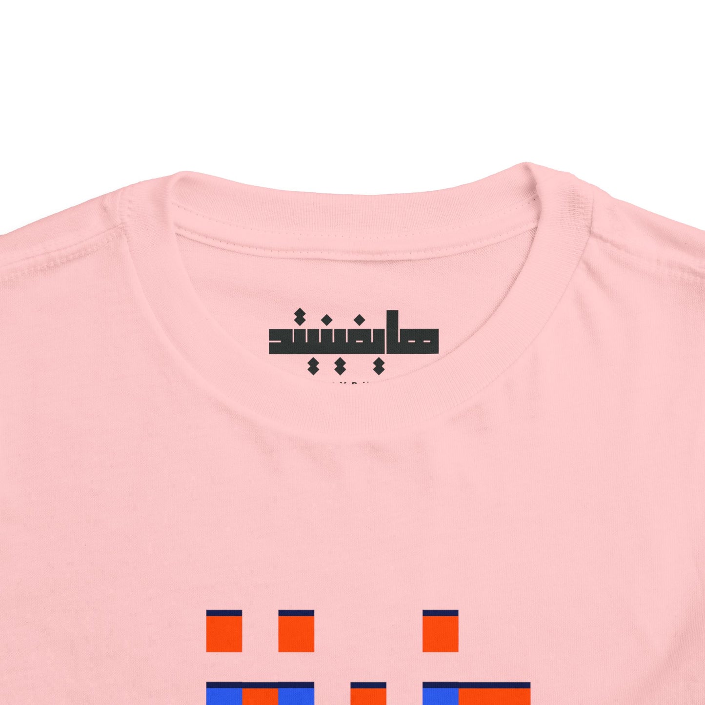 Gaza Love in Pixels | Unisex Cotton Heritage Tee | Kids 2-5T