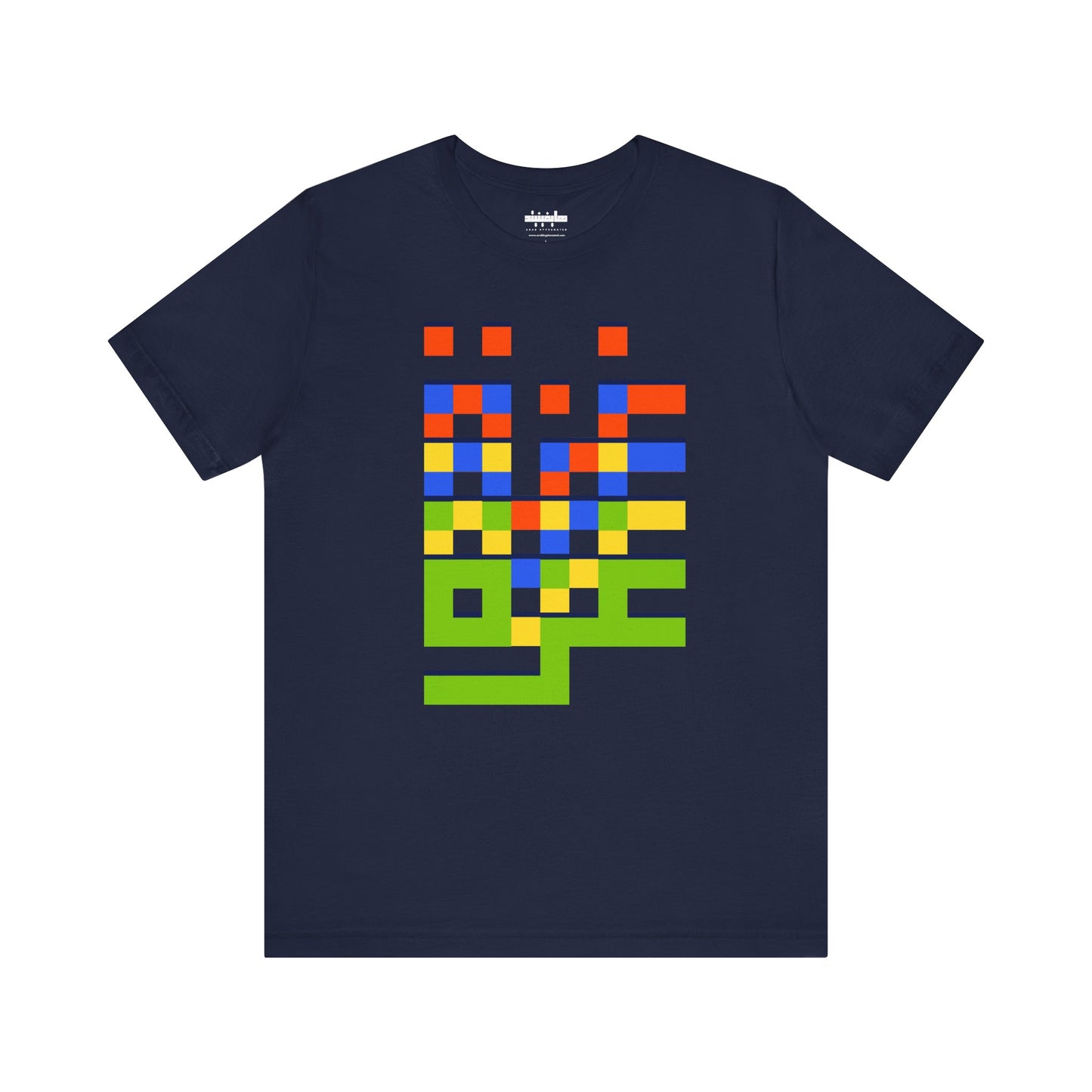 'Gaza in Color and Pixels' Arabic Text - Unisex Graphic Tee