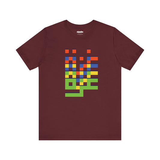 'Gaza in Color and Pixels' Arabic Text - Unisex Graphic Cotton Tee