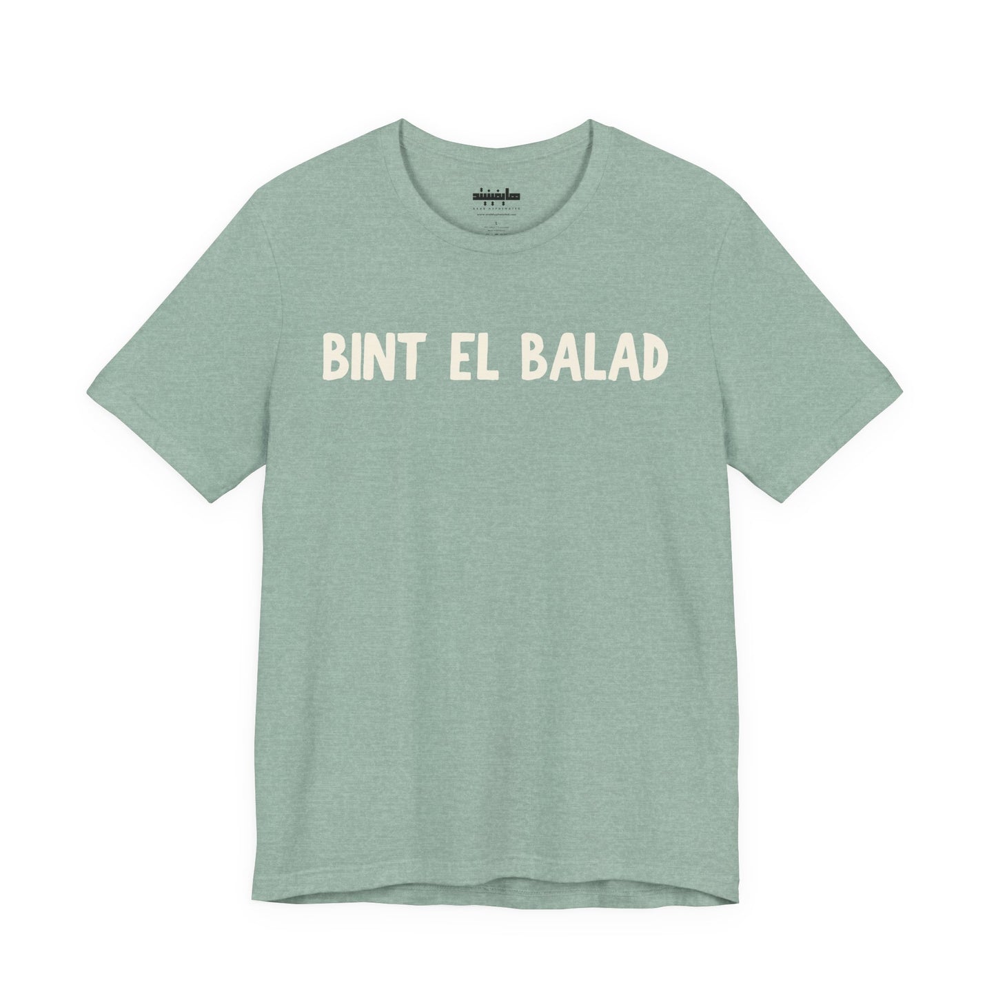 'Bint el Balad' | 'Daughter of the Land' Minimalist Jersey Tee | Arab Hyphenated