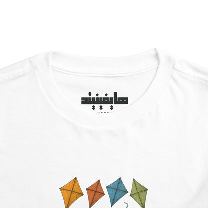 'Kites for Humanity' | Unisex Cotton Heritage Tee | 2-5T