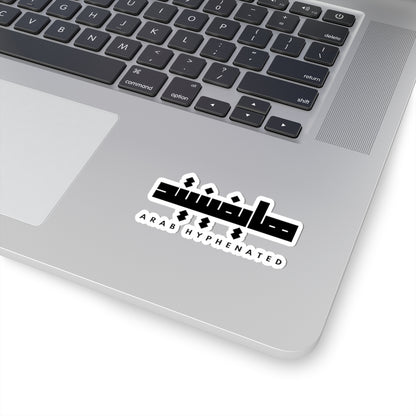 Arab Hyphenated™ Vinyl Identity Decals