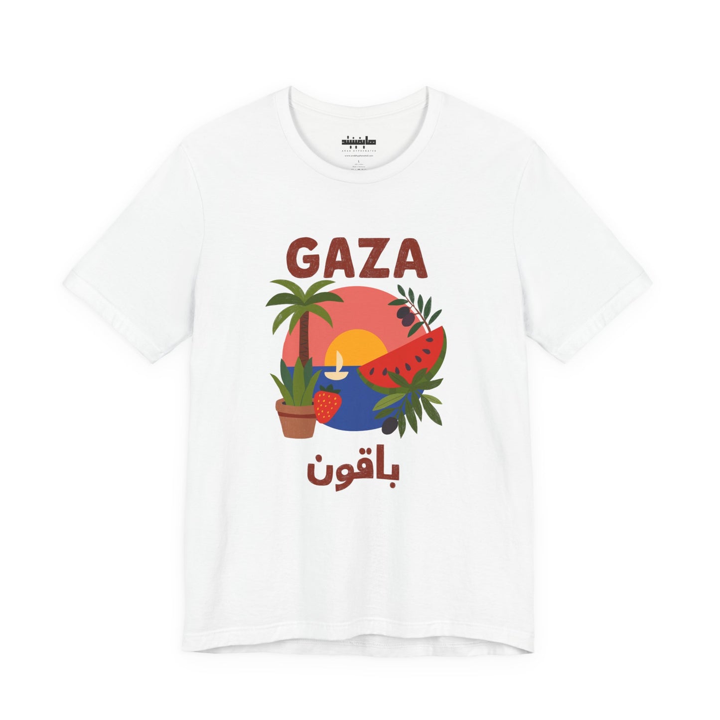 Gaza Will Bloom Again Unisex Graphic T-Shirt | Front Print
