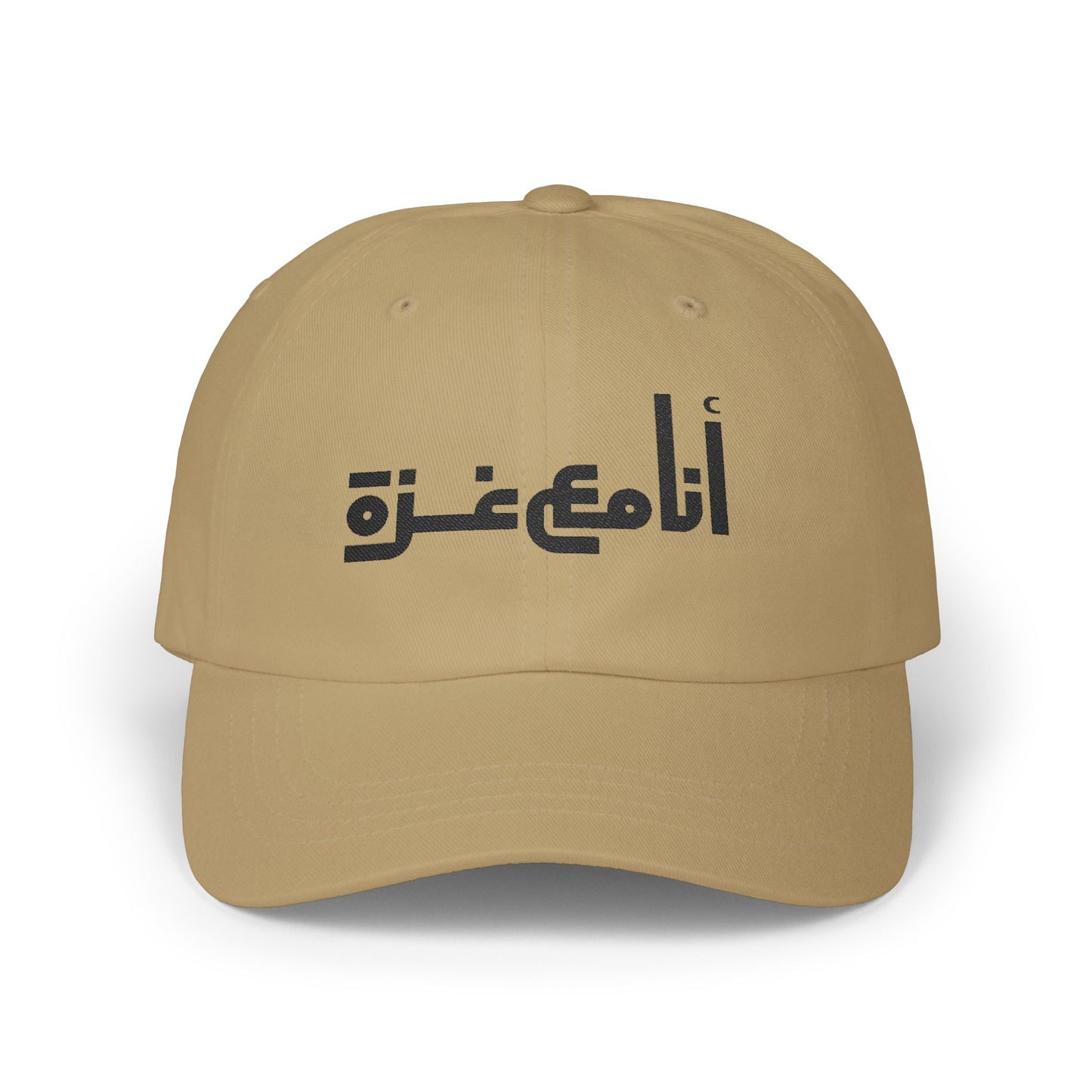 'I stand with Gaza' | انا مع غزّة | Classic Adjustable Ball Cap Printed in Arabic