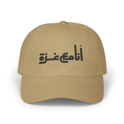 'I stand with Gaza' | انا مع غزّة | Classic Adjustable Ball Cap Printed in Arabic