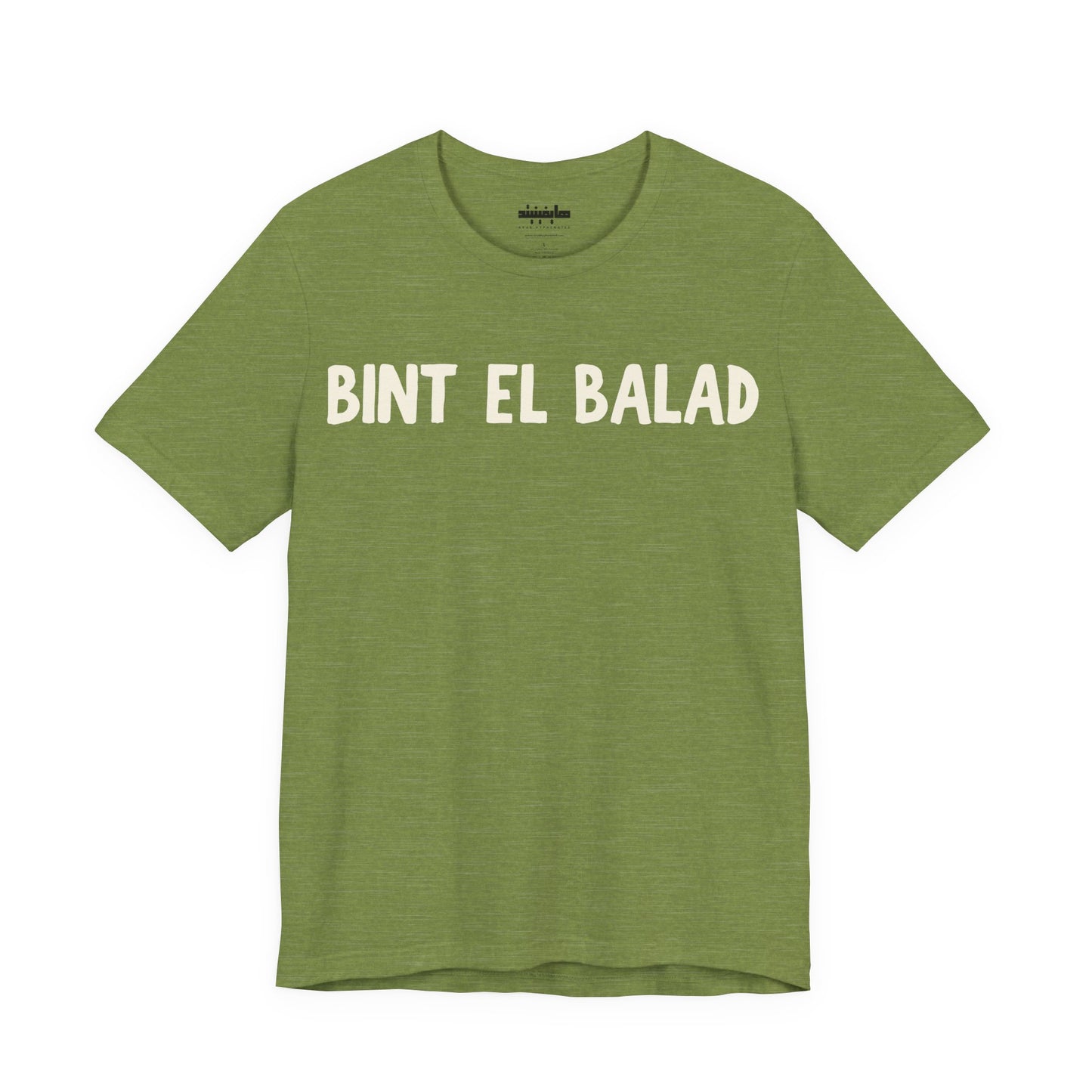 'Bint el Balad' 'Daughter of the Land' Minimalist Jersey Tee | Arab Hyphenated™