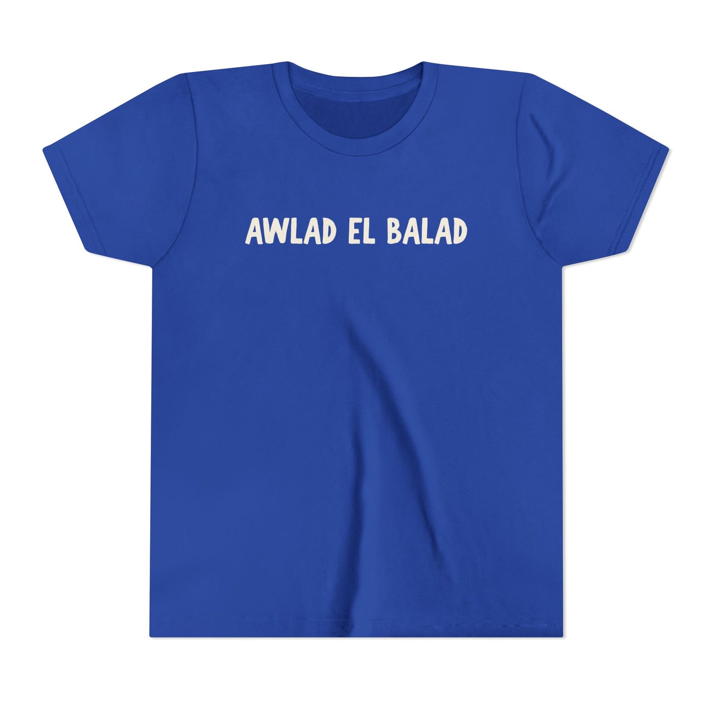 'Awlad el Balad' Children of the Land Cotton Tee | Kids