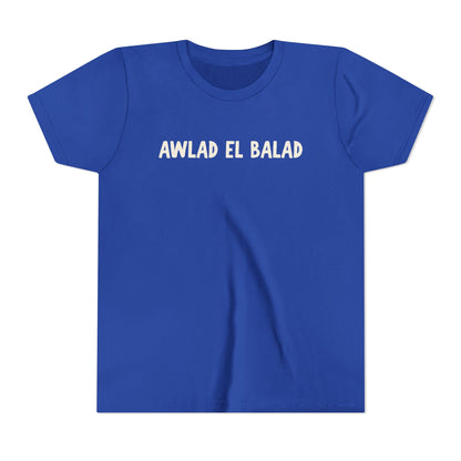 'Awlad el Balad' Children of the Land Cotton Tee | Kids