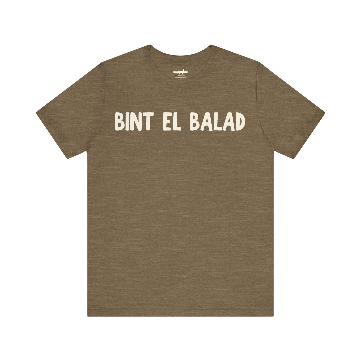 'Bint el Balad' 'Daughter of the Land' Minimalist Jersey Tee | Arab Hyphenated™