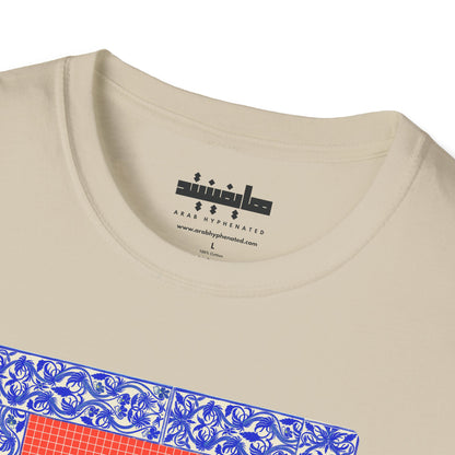 'Not Aliens' Tribute Cotton T-Shirt | Dutch Immigrant, Ellis Island | Front & Back Print