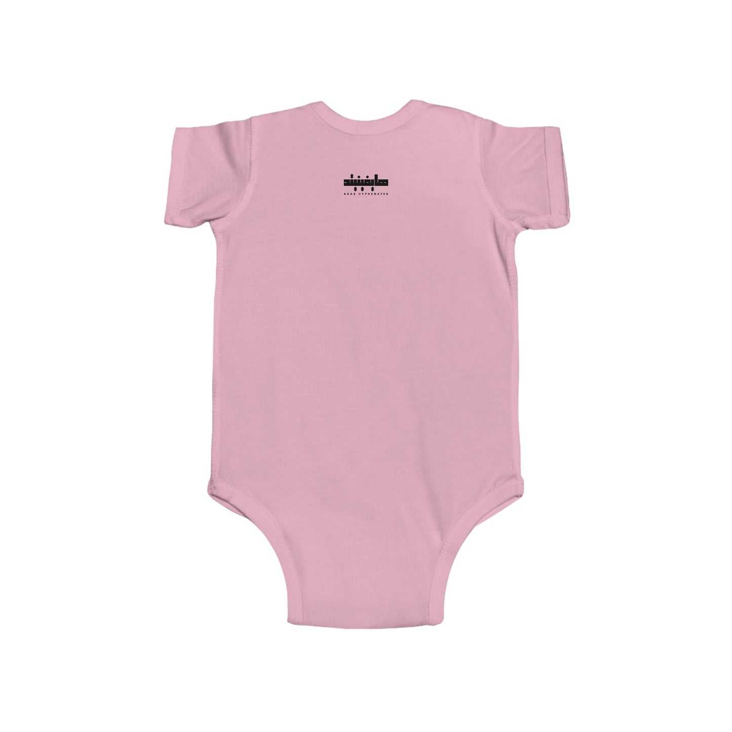 'Bint el Balad' 'Daughter of the Land' | Infant Jersey Bodysuit | New Born - 24 Months