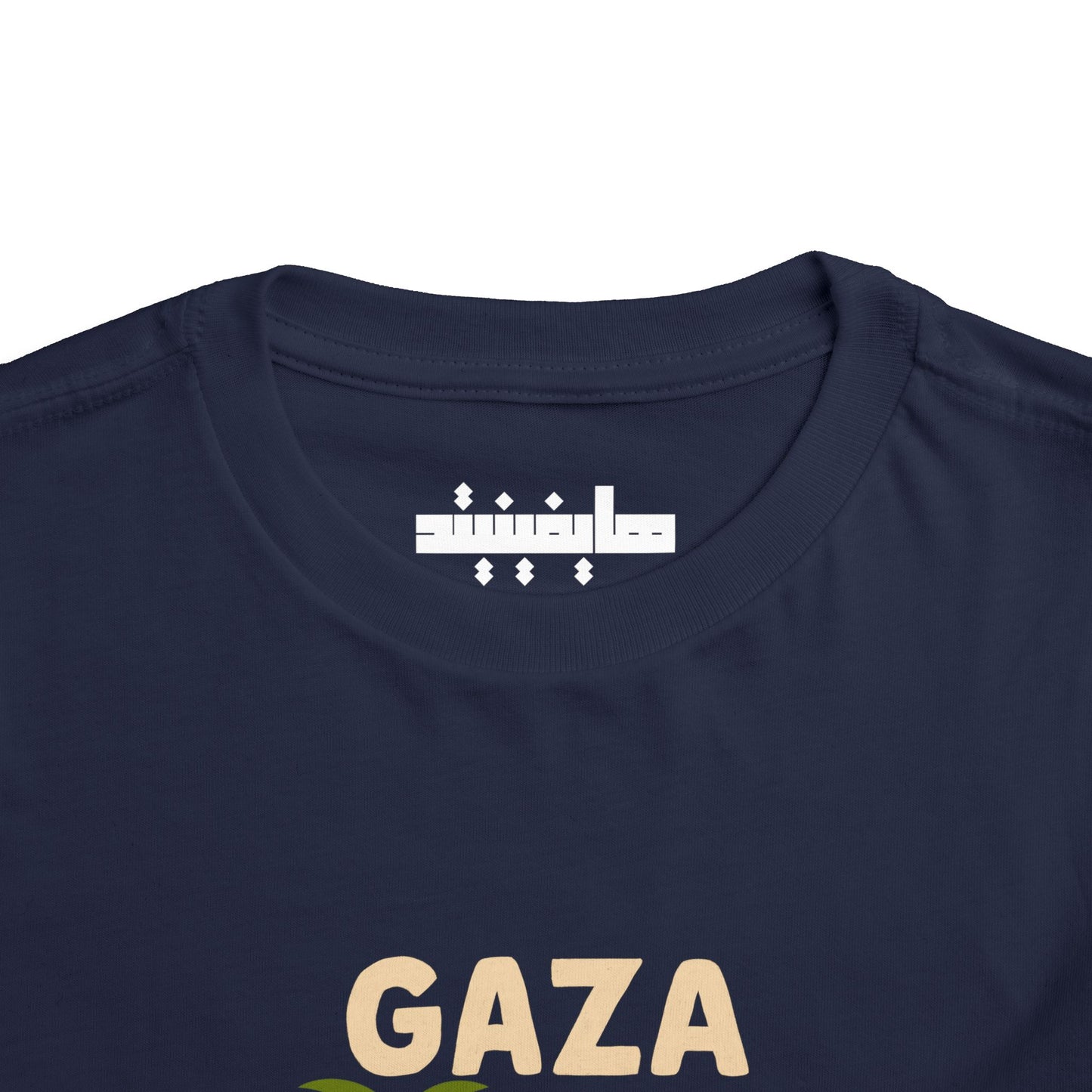 'Gaza Will Bloom Again' Unisex Cotton Heritage Tee | Kids 2-5T