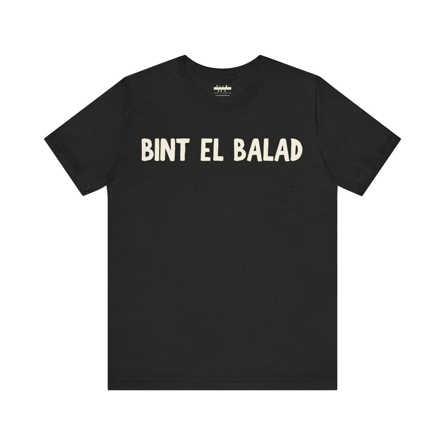 'Bint el Balad' 'Daughter of the Land' Minimalist Jersey Tee | Arab Hyphenated™