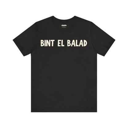 'Bint el Balad' 'Daughter of the Land' Minimalist Jersey Tee | Arab Hyphenated™