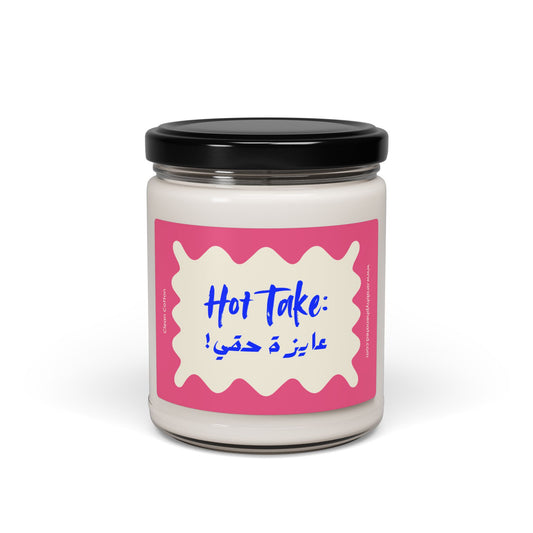 Hot Take: 'Ana 3ayiza 7aqi' (I want what's mine) Scented Candle | Arab Hyphenated