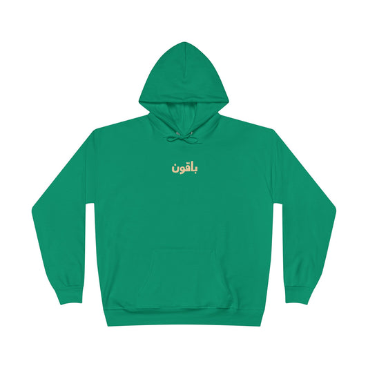 'We Remain', Palestine Ancenstoral Tribute | Eco Unisex Hoodie Sweatshirt (2 Sided Print)